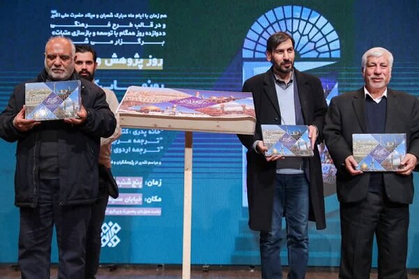 کتاب «کوثرانه»؛ کارنامه دو دهه فعالیت ستاد توسعه و بازسازی عتبات رونمایی شد کتاب «کوثرانه»؛ کارنامه دو دهه فعالیت ستاد توسعه و بازسازی عتبات رونمایی شد