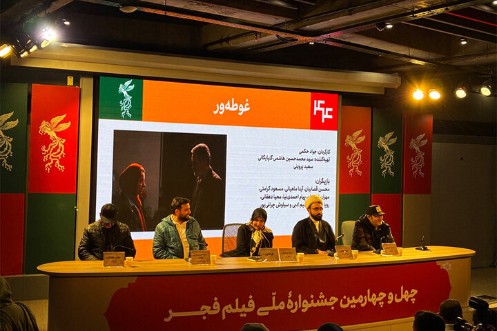 دلیل نشاندادن چهره منفی پلیس در فیلم غوطهور چیست؟/ تکروی، عامل تنهایی قهرمان داستان دلیل نشاندادن چهره منفی پلیس در فیلم غوطهور چیست؟/ تکروی، عامل تنهایی قهرمان داستان