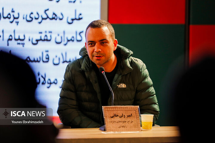 روز اول جشنواره فجر