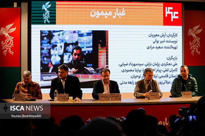 روز اول جشنواره فجر