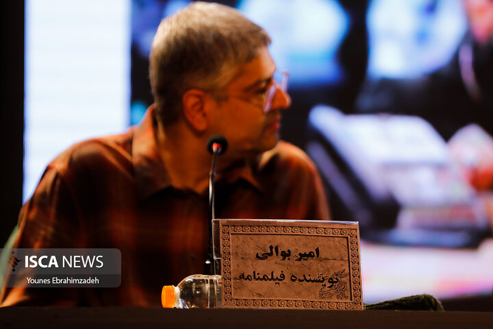 روز اول جشنواره فجر