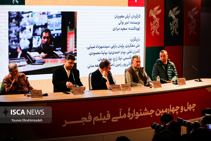 امتیاز تعدادی از منتقدین به فیلم سینمایی "غبار میمون"