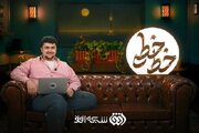 اعلام جرم دادستانی تهران علیه مدیر شبکه افق و مجری برنامه توهین‌آمیز