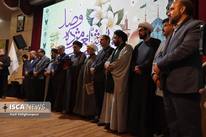 دومین جشنواره ملی شعر «مژده وصل» برگزیدگان خود را شناخت