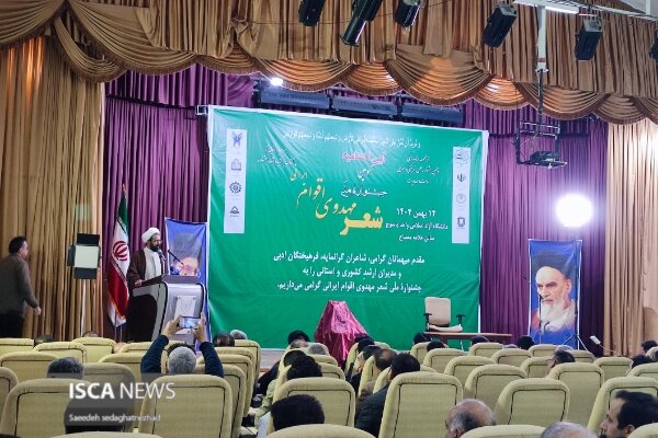 هنر متعهد، ابزار دانشگاهیان برای تبیین انتظار فعال است