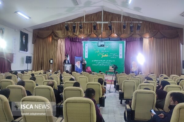 دانشگاه آزاد یاسوج، پرچمدار تبیین آرمان‌های مهدوی در استان است