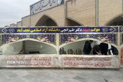 برپایی موکب شهید دکتر طهرانچی دانشگاه آزاد اسلامی واحد نجف‌آباد به مناسبت نیمه شعبان در اصفهان