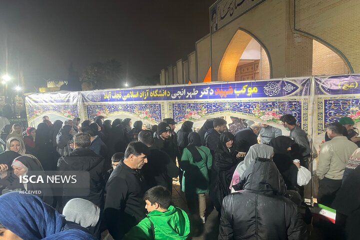 موکب شهید طهرانچی