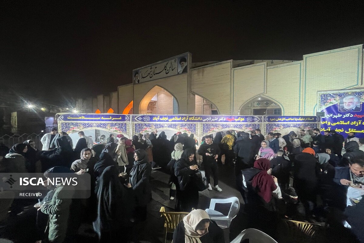 دانشگاه آزاد نجف‌آباد با موکب خود در گلستان شهدا میزبان مردم شد