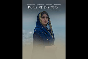 امتیاز تعدادی از منتقدین به فیلم سینمایی رقص باد"