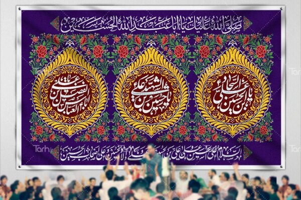 شعبان؛ ماه طهارت و تجلی انوار الهی