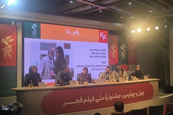 «رقص باد» و رئالیسم جادویی؛ ماجرای «موقعیت مهدی» چه بود؟ «رقص باد» و رئالیسم جادویی؛ ماجرای «موقعیت مهدی» چه بود؟