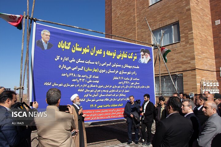 سفر وزیر کار به گناباد