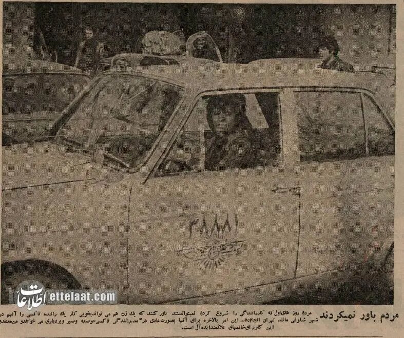 اولین زنی که در تهران راننده تاکسی شد! + عکس