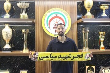 خرید غیرمنتظره مورایس از فجر سپاسی