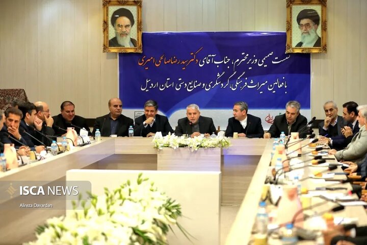 سفر وزیر میراث‌فرهنگی، گردشگری و صنایع‌دستی به استان اردبیل