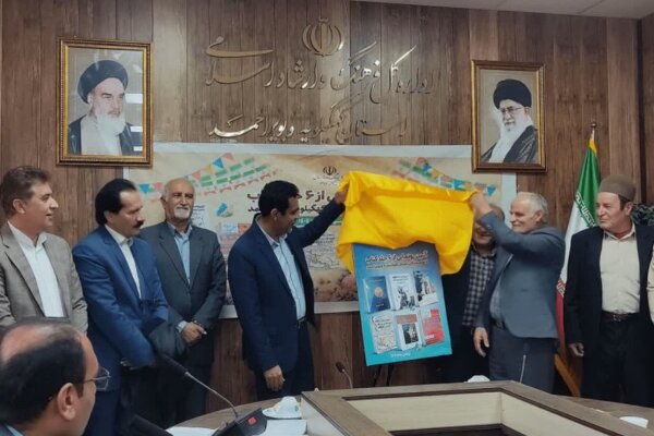 گامی نو در اعتلای فرهنگ و هویت استان
