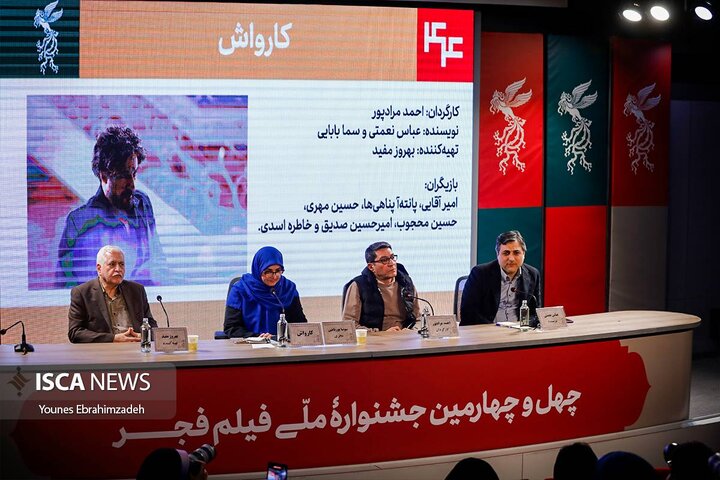هدف فیلم کارواش آگاهی بخشی است نه زیر سئوال بردن حاکمیت هدف فیلم کارواش آگاهی بخشی است نه زیر سئوال بردن حاکمیت