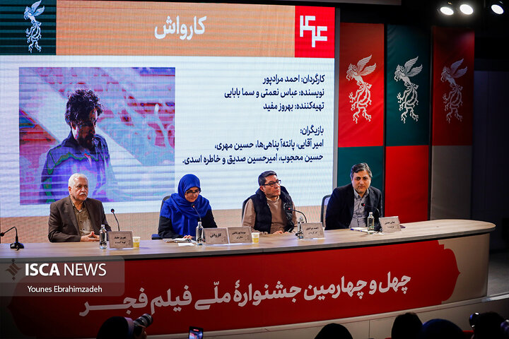 عکس روز نهم