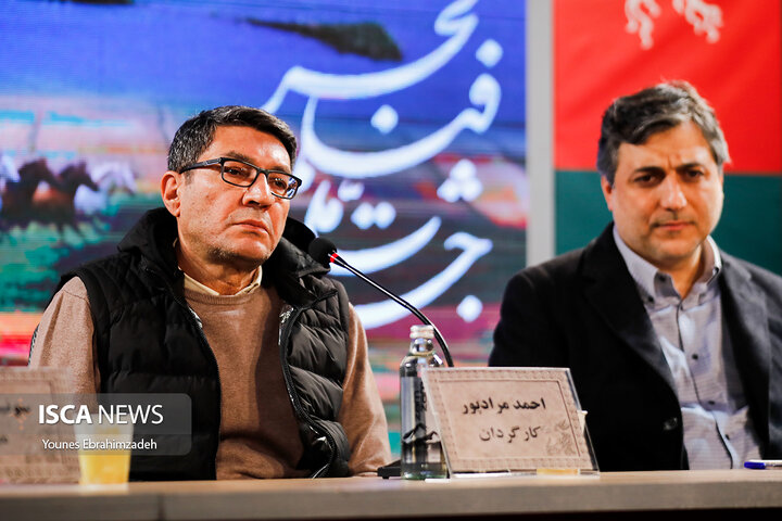 عکس روز نهم