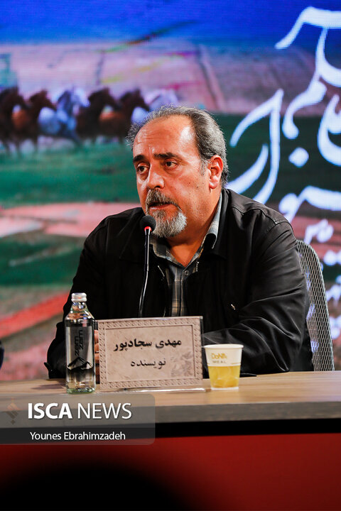 عکس روز نهم