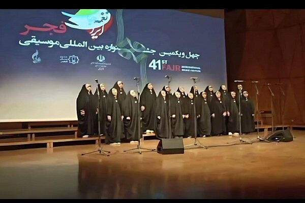 «آوای هلال» به جشنواره موسیقی فجر راه یافت «آوای هلال» به جشنواره موسیقی فجر راه یافت
