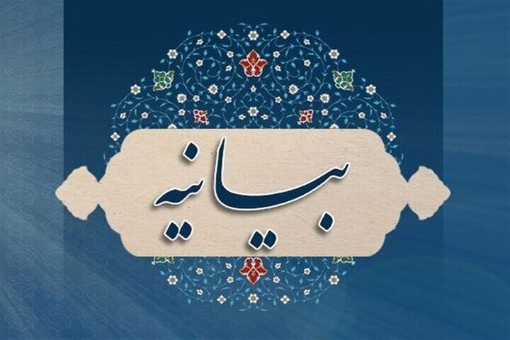 بیانیه ۳۰ هزار معلم در سراسر کشور؛ خامنهای عزیز جان ملت ایران است بیانیه ۳۰ هزار معلم در سراسر کشور؛ خامنهای عزیز جان ملت ایران است