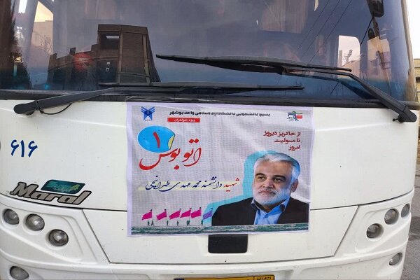 بدرقه دانشجویان بوشهری برای قدم گذاردن در سفری از جنس نور و حماسه