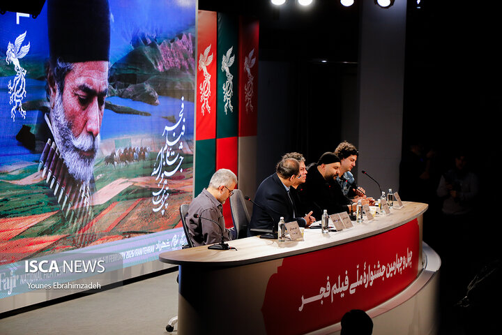 روز 11 جشنواره