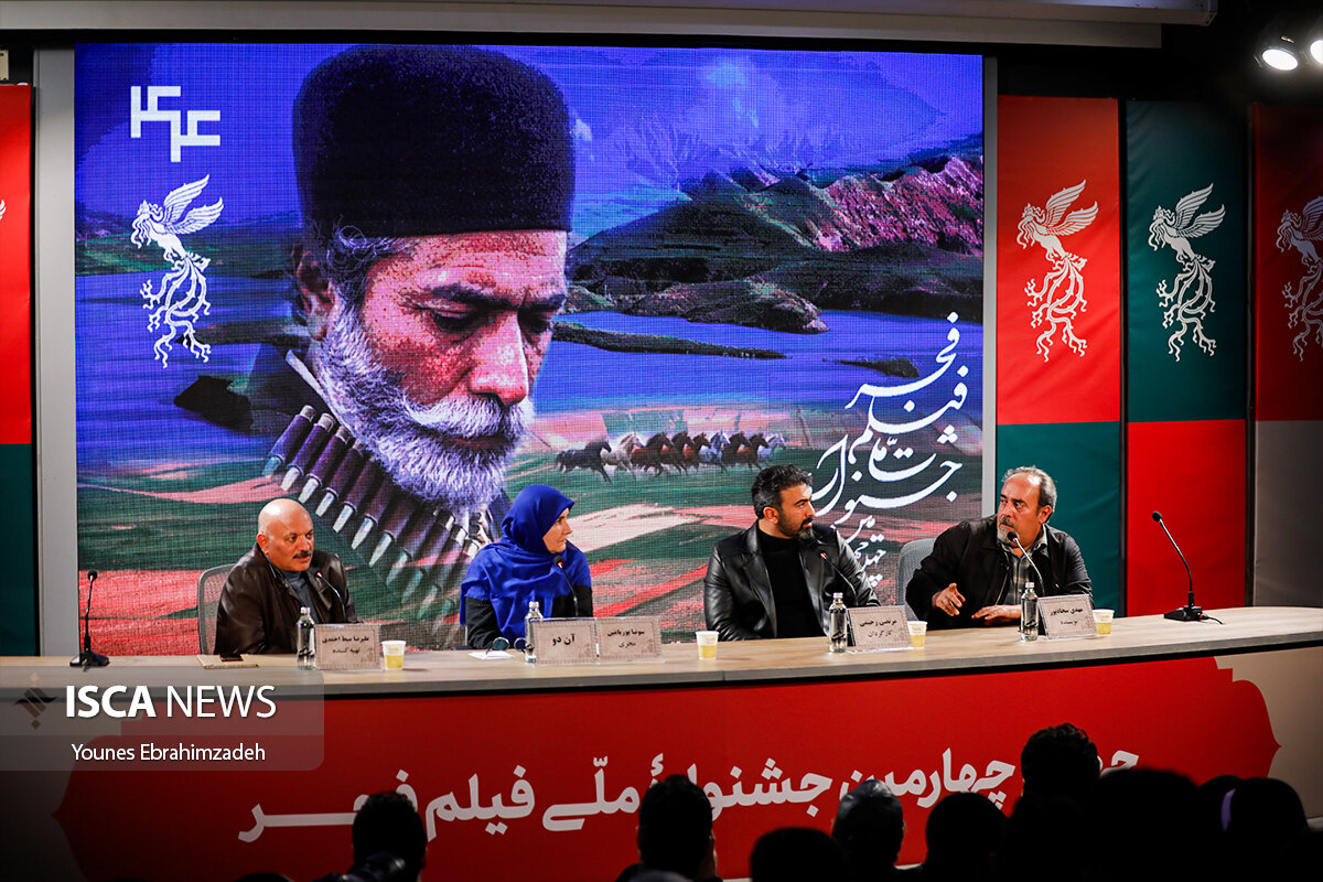 روز دهم چهل و چهارمین جشنواره فیلم فجر سری اول