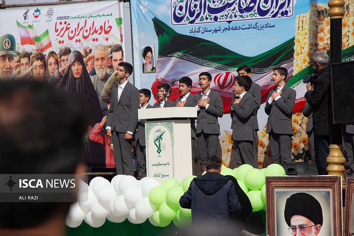 راهپیمایی 22 بهمن گناباد