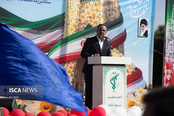 راهپیمایی 22 بهمن گناباد