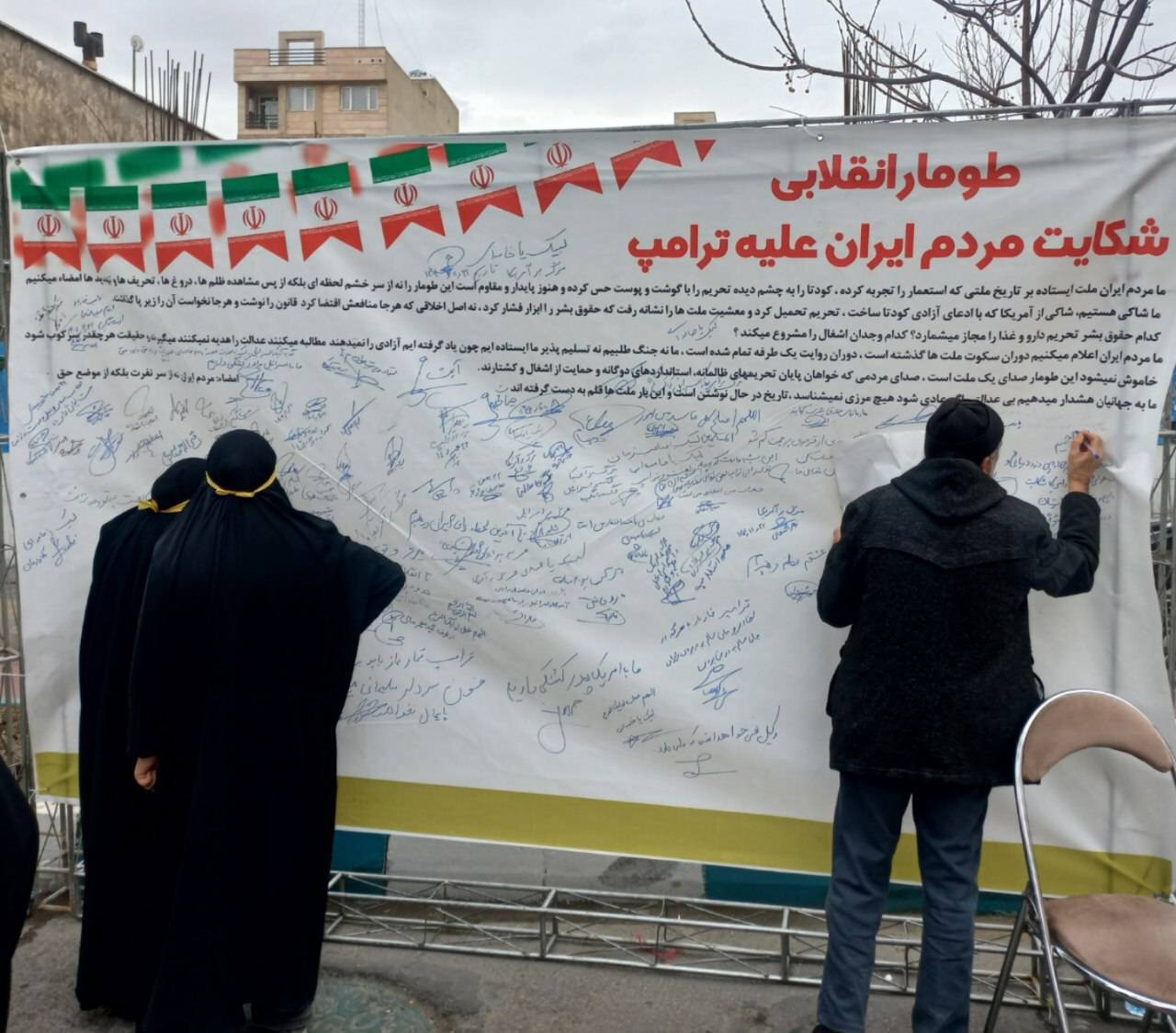 تصاویر موبایلی از مراسم راهپیمایی ۲۲ بهمن تهران