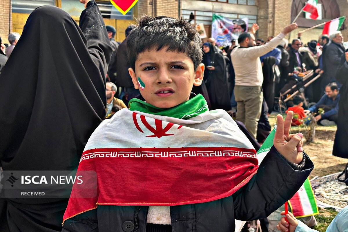 22 بهمن اصفهان