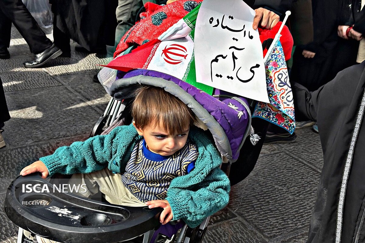 22 بهمن اصفهان