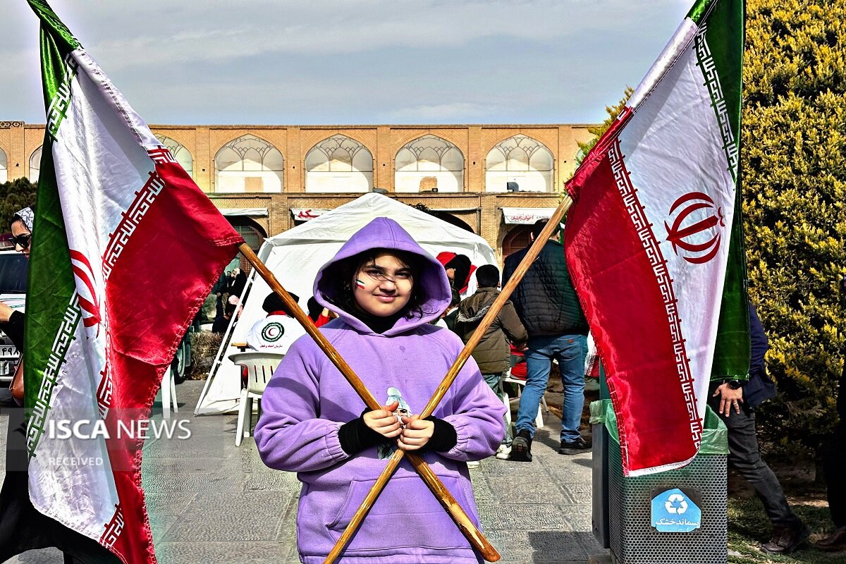 22 بهمن اصفهان