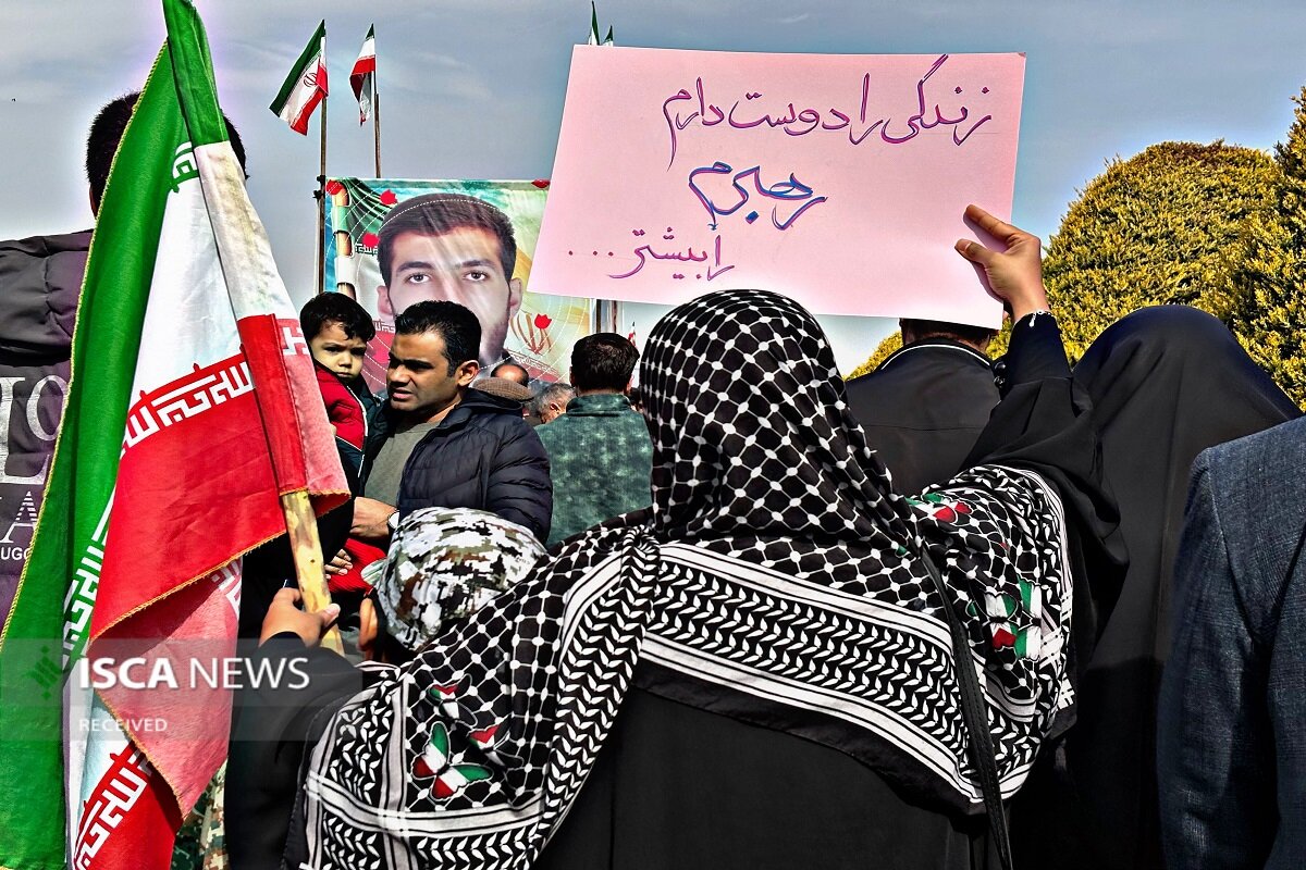 22 بهمن اصفهان