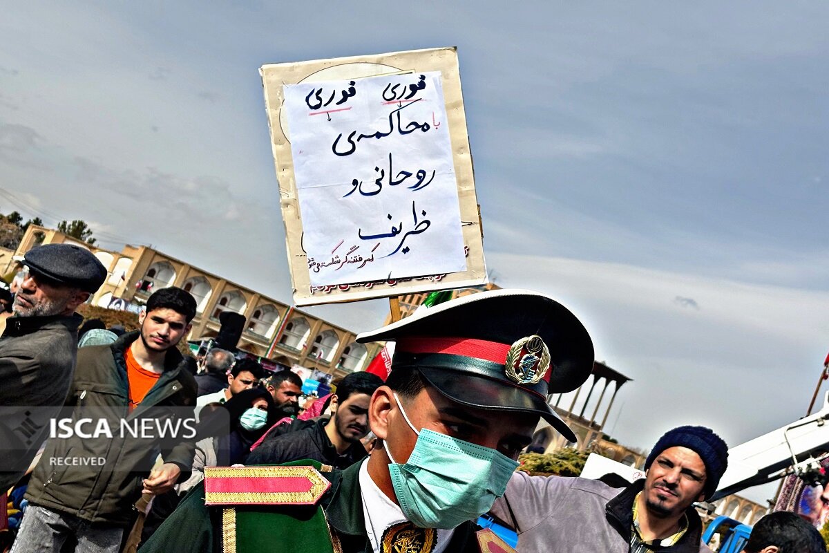 22 بهمن اصفهان