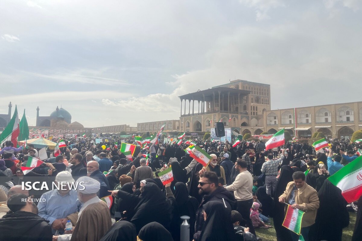 راهپیمایی 22 بهمن اصفهان
