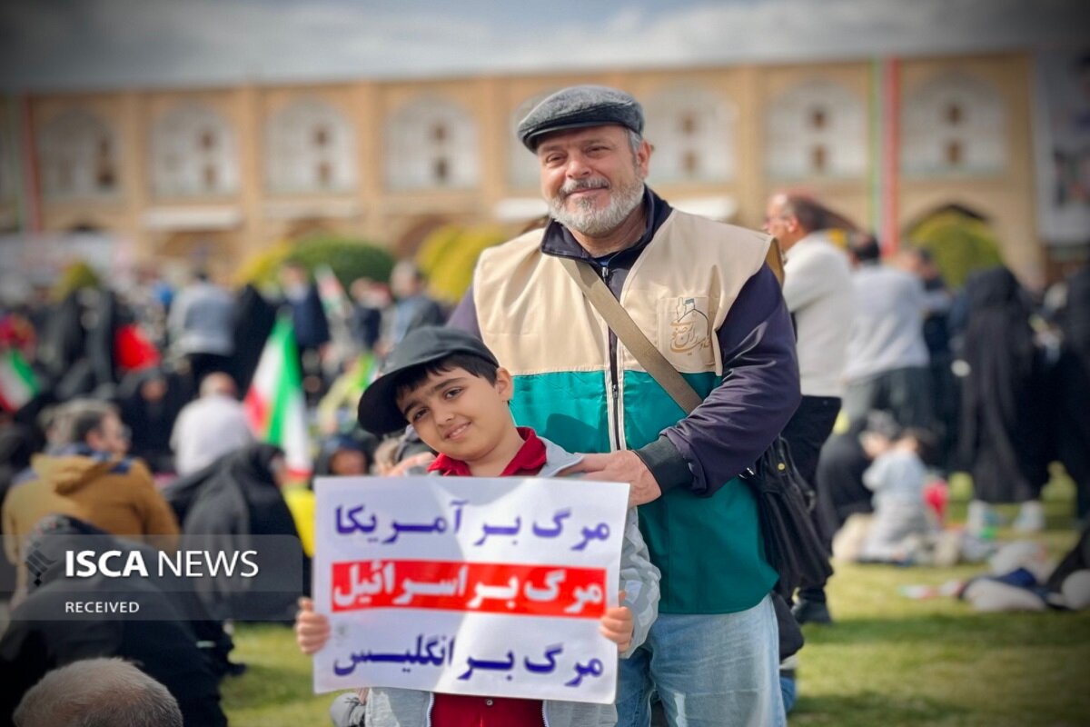 راهپیمایی 22 بهمن اصفهان