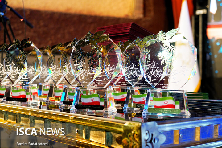 جشنواره فجر اصفهان