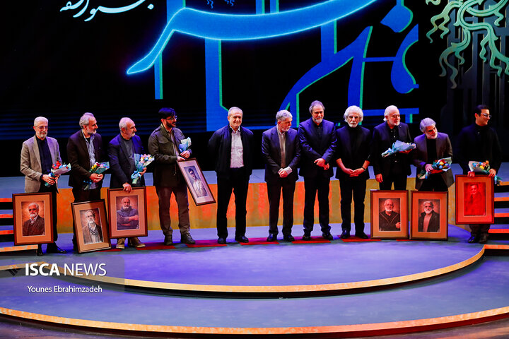 اختتامیه فجر