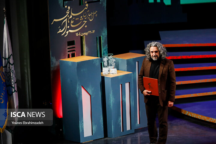 اختتامیه فجر