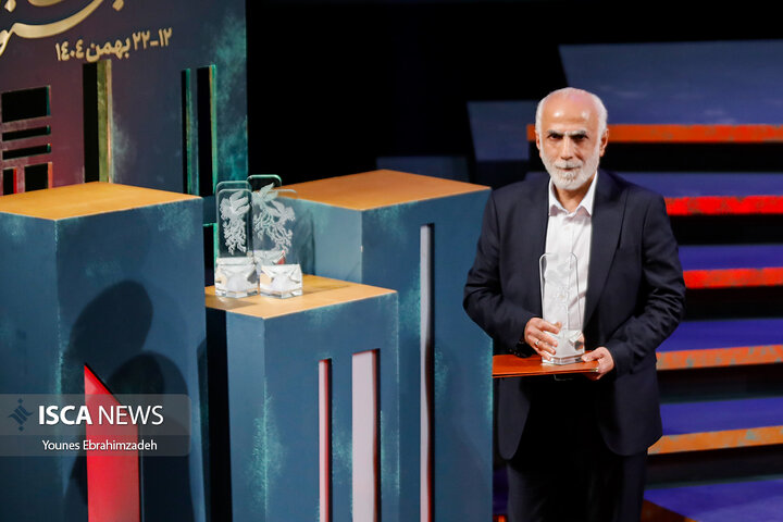 اختتامیه فجر