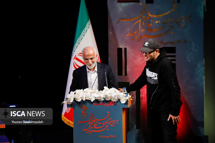 اختتامیه فجر