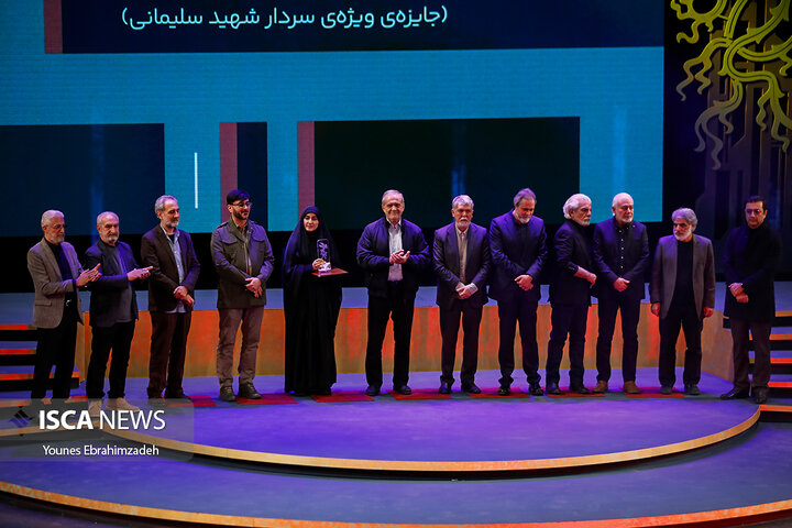 اختتامیه فجر