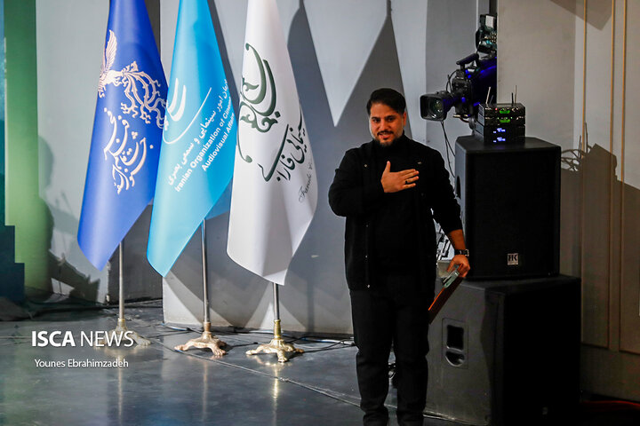 اختتامیه فجر