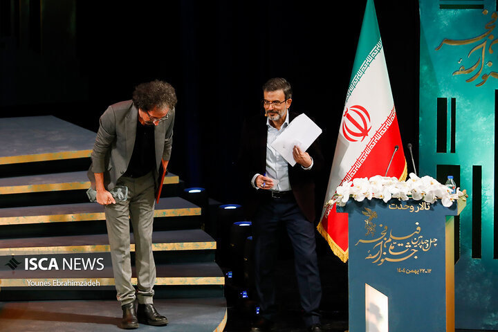 اختتامیه فجر