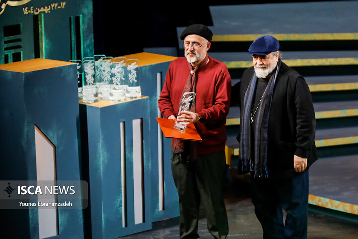 اختتامیه فجر