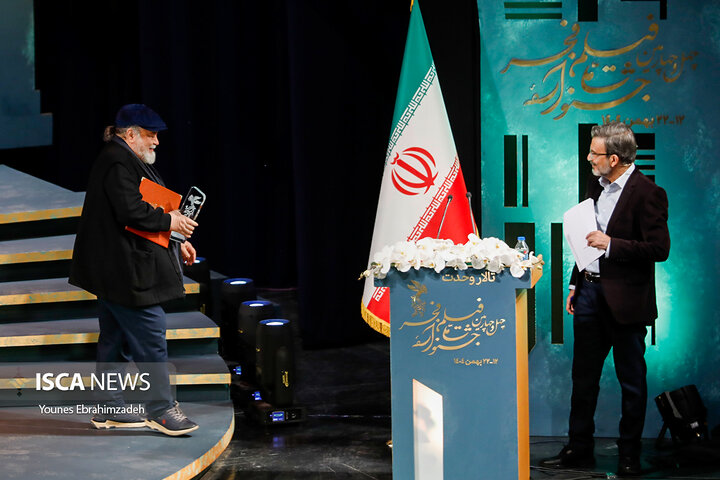 اختتامیه فجر